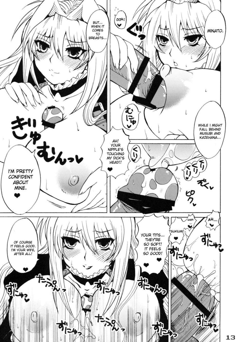 Hentai Manga Comic-Tsukiumi-tan O-Panty Mieteru yo-Read-12